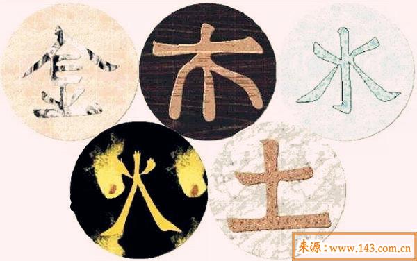 八字过旺好不好