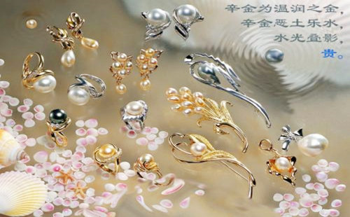 辛金生水得天独厚 辛金生水得天独厚