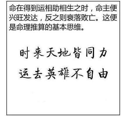 八字与风水哪个重要 八字与风水哪个重要