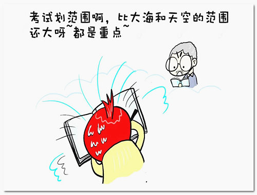 六爻算命考试技巧 六爻算命考试技巧