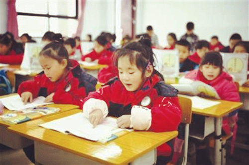 主学业的八字神煞