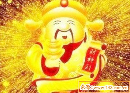 八字预测财运详解