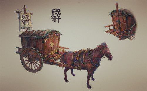 八字神煞驿马星动主事