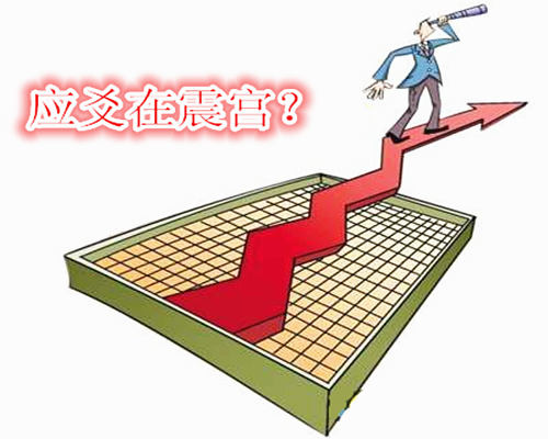 应爻代表什麽