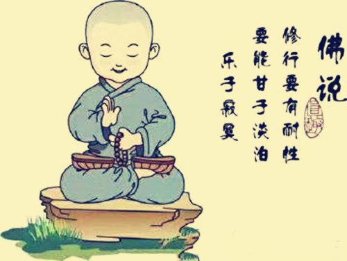 八字起小运精解