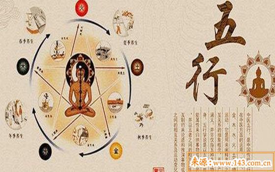 八字五行火旺缺土的人怎麽办