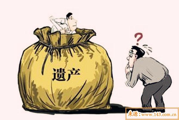 容易继承巨额遗产的八字