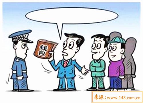 六爻测钱包丢失 六爻测钱包丢失