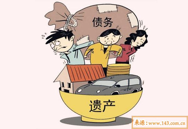 容易继承巨额遗产的八字