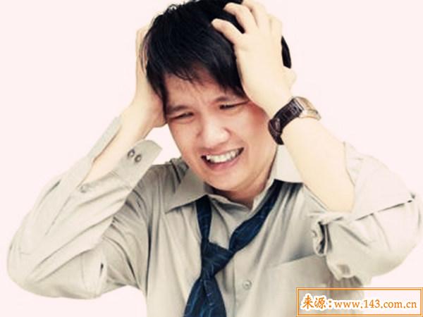 八字过弱的男人命好吗