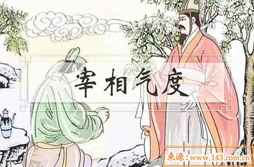 六爻可以测性格