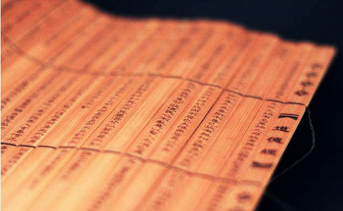 命理解析八字地支三刑 命理解析八字地支三刑