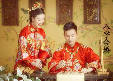 八字怎麽看合婚