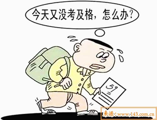 六爻测考试成绩 六爻测考试成绩