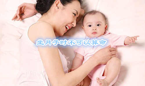 女人去算命有什麽注意事项