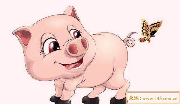 1971年出生的人是什麽命