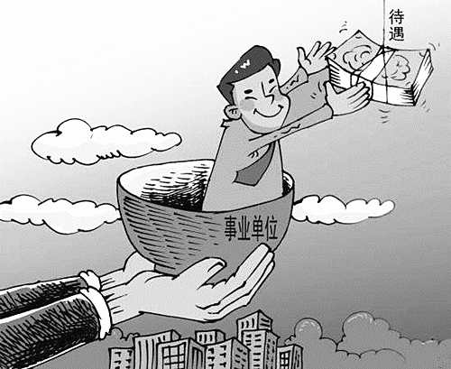 六爻测事业运 六爻测事业运