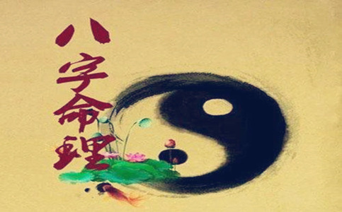 八字口诀精华 八字口诀精华
