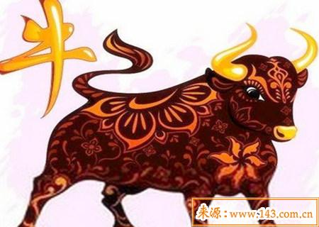 1973年出生的人是什麽命 1973年出生的人是什麽命