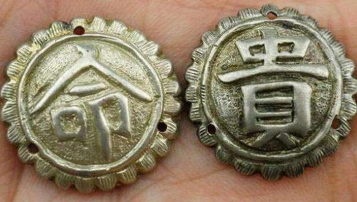 八字羊刃格