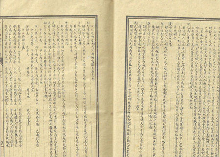 八字命理必背口诀