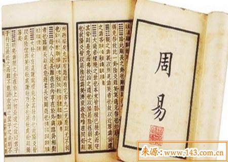 八字组合一共有多少种