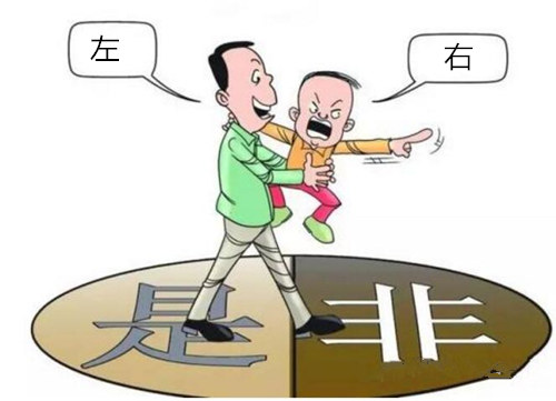 性格偏激的八字