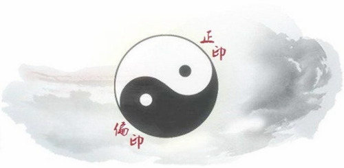 命理解析八字偏印 命理解析八字偏印