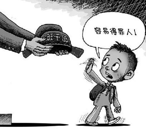 什麽样的八字人缘差