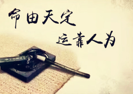 小运是什麽意思 小运是什麽意思