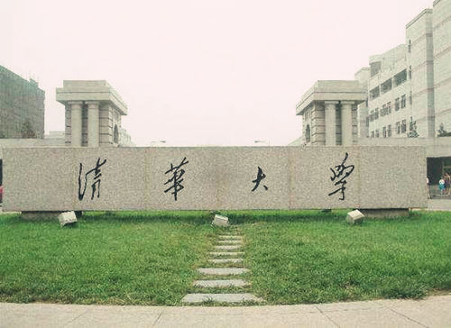 八字看你能否考上好大学