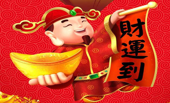 一生财运不错八字 一生财运不错八字