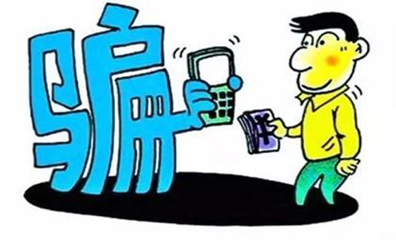 什麽样的八字容易被骗钱