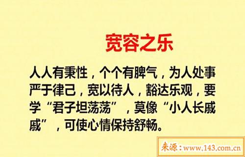 六爻怎样测人的性格