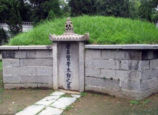 论墓库刑冲