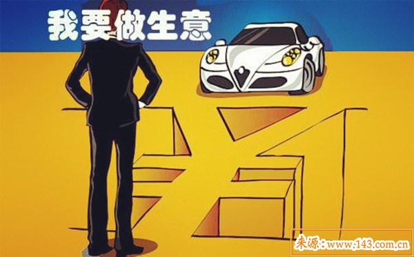 什麽样的八字能做老板