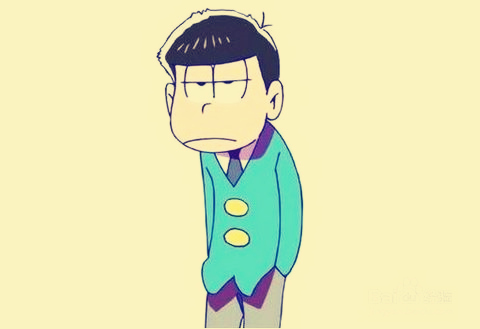 性格消极的八字