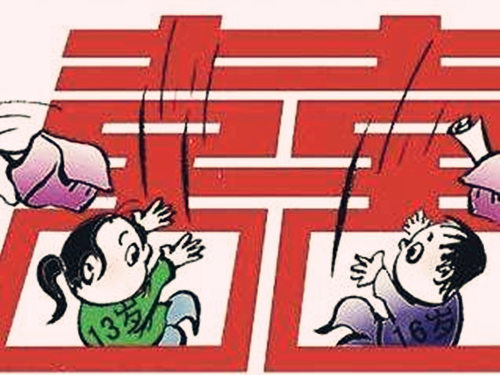 什麽样的八字早婚