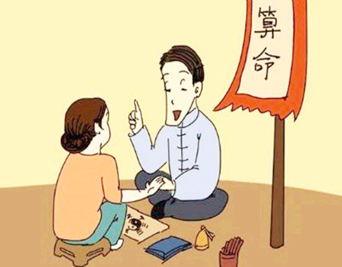 生辰八字格局测算