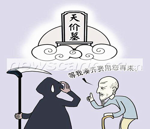 六爻测阴宅风水 六爻测阴宅风水