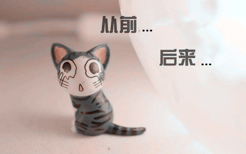 八字断运口诀