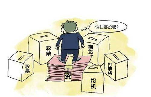 什麽样的八字有赌博运 什麽样的八字有赌博运