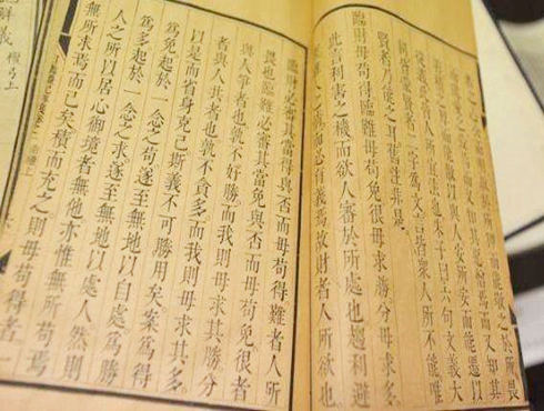 八字命局有多少种格局