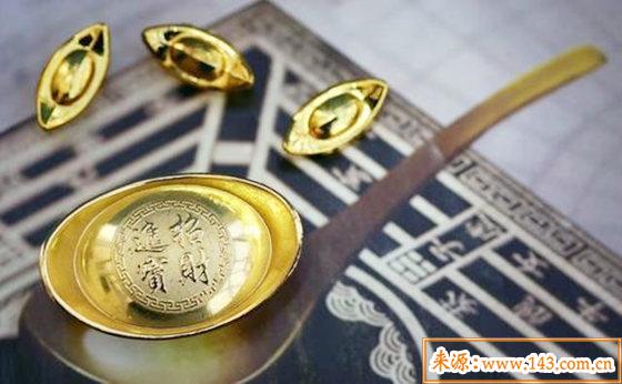 八字旺衰是什麽意思