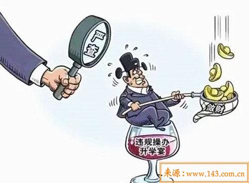 六爻算命升学方法 六爻算命升学方法