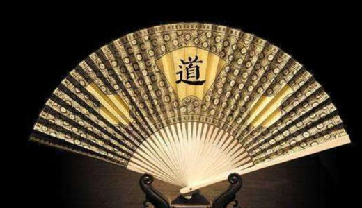 八字格局看建禄格