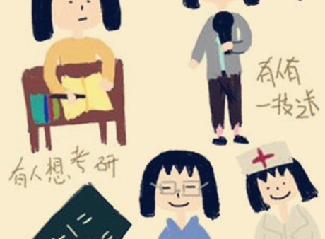 带正印的八字格局 带正印的八字格局