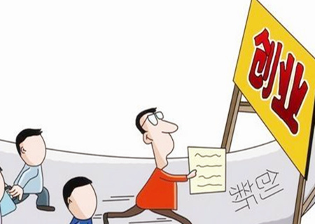 八字测打工还是创业