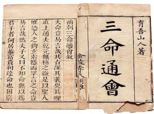 特殊八字格局
