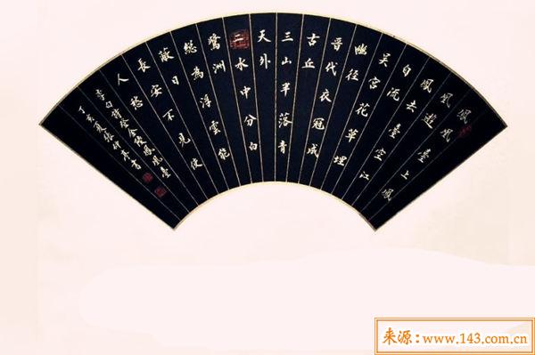 八字正印与坐支关系